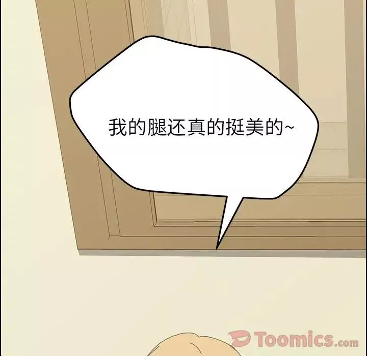 15分钟-第35话 - 图片 41