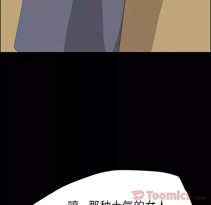 15分鐘第35話