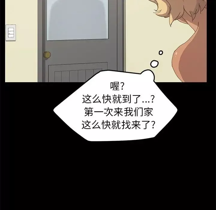 15分鐘第35話