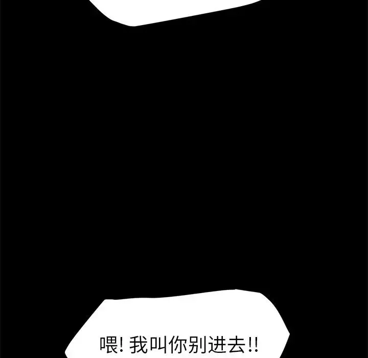 15分钟-第35话 - 图片 64