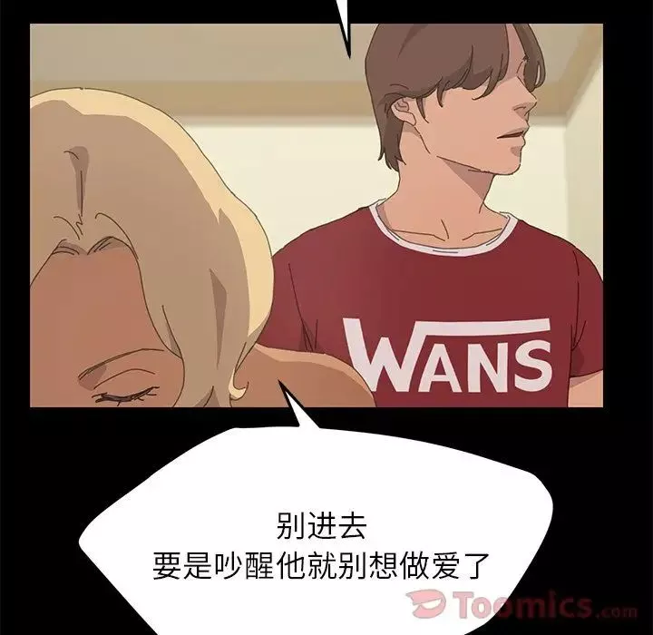 15分钟-第35话 - 图片 63