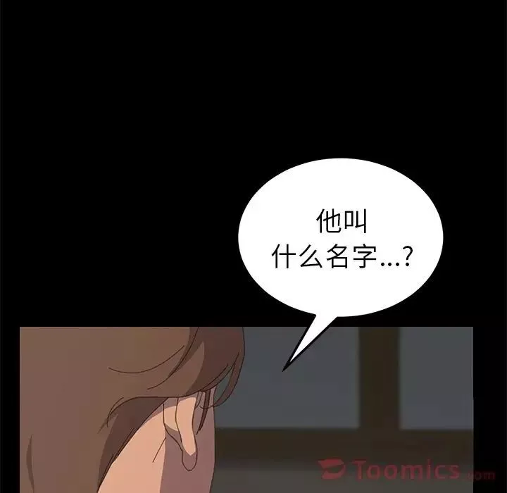 15分鐘第35話