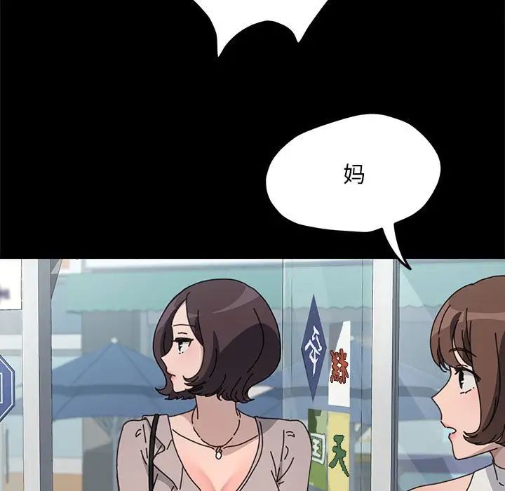 赘婿要通吃第34话