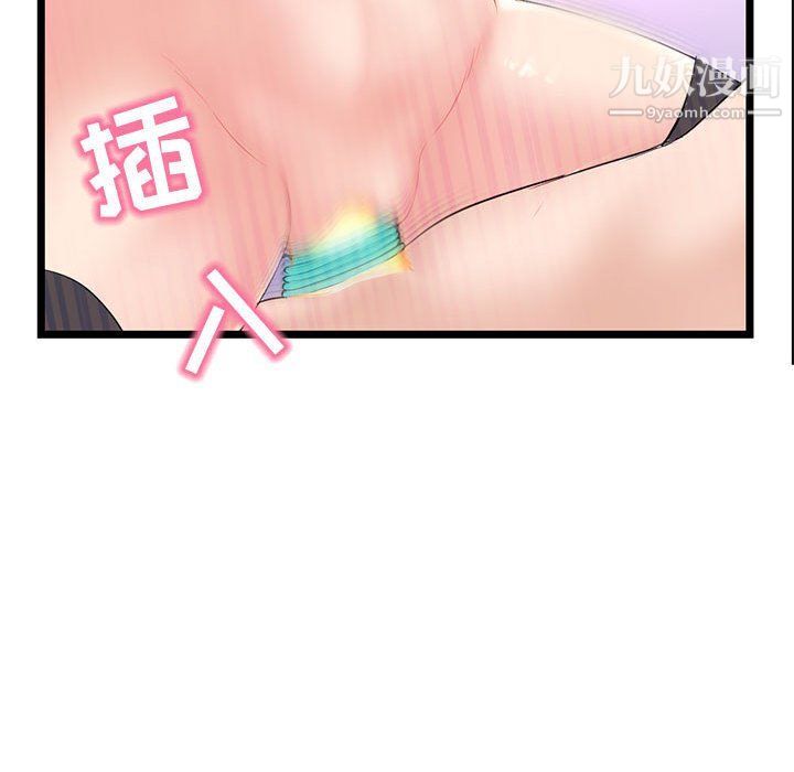 深夜网吧第50话