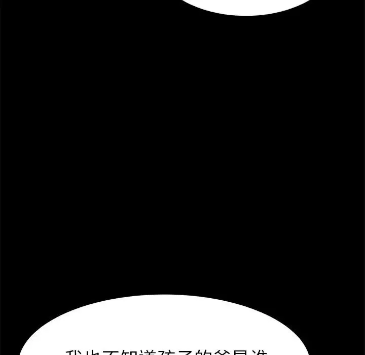 15分鐘第35話