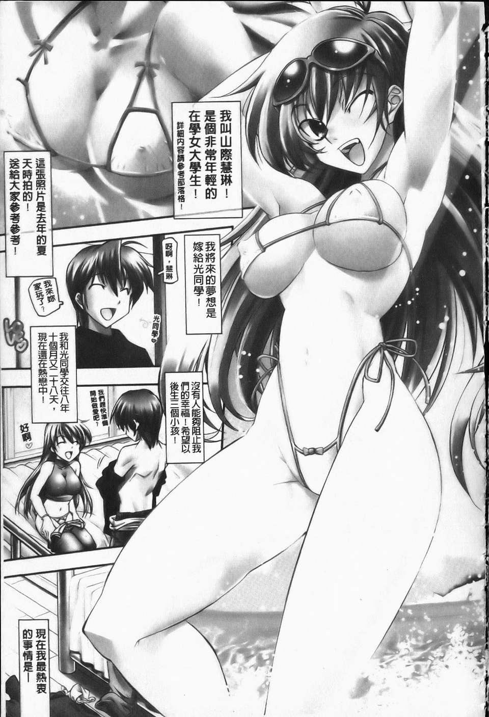 [らっこ][えろかわびっっっち][NOW115][中漫][らっこ][えろかわびっっっち][NOW115][中漫]