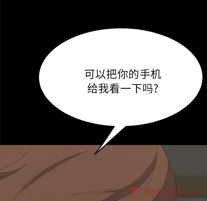 15分钟-第35话 - 图片 92