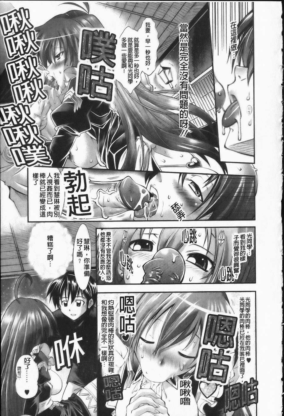 [らっこ][えろかわびっっっち][NOW115][中漫][らっこ][えろかわびっっっち][NOW115][中漫]