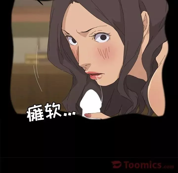 15分钟-第35话 - 图片 121