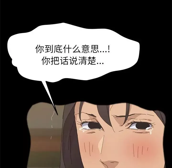 15分钟-第35话 - 图片 124