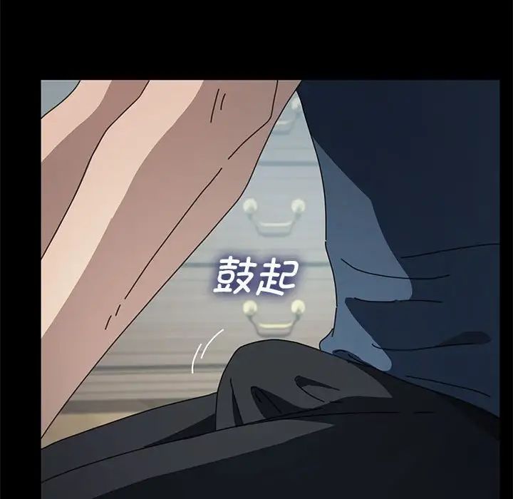 赘婿要通吃第34话