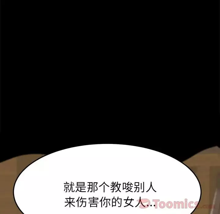 15分钟-第35话 - 图片 128