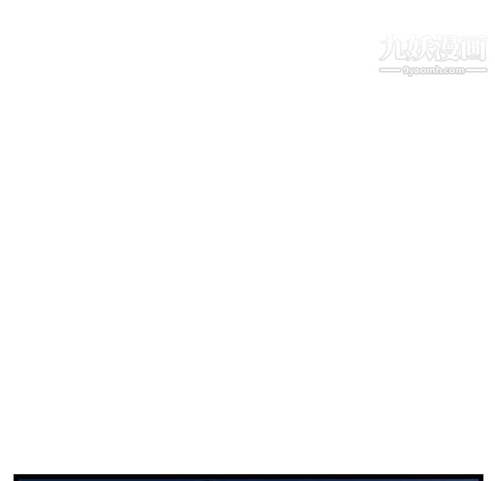 深夜网吧第51话