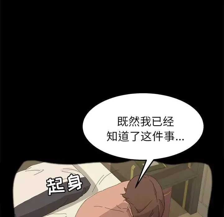 15分钟-第35话 - 图片 133