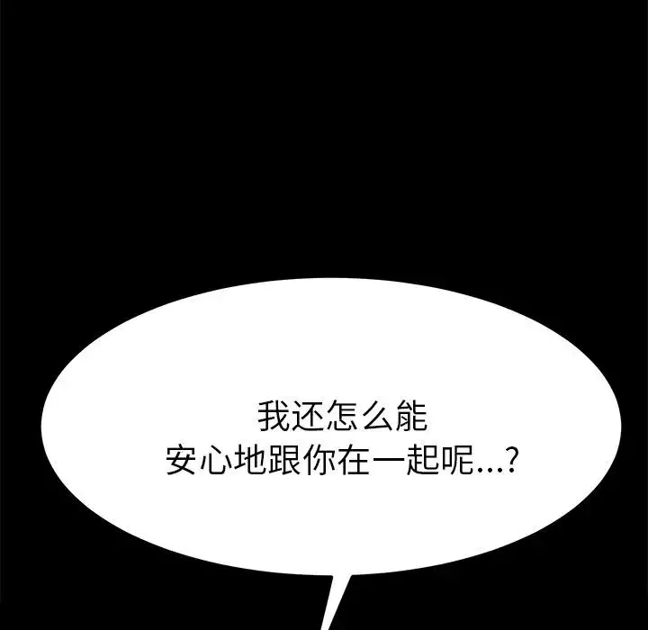 15分鐘第35話