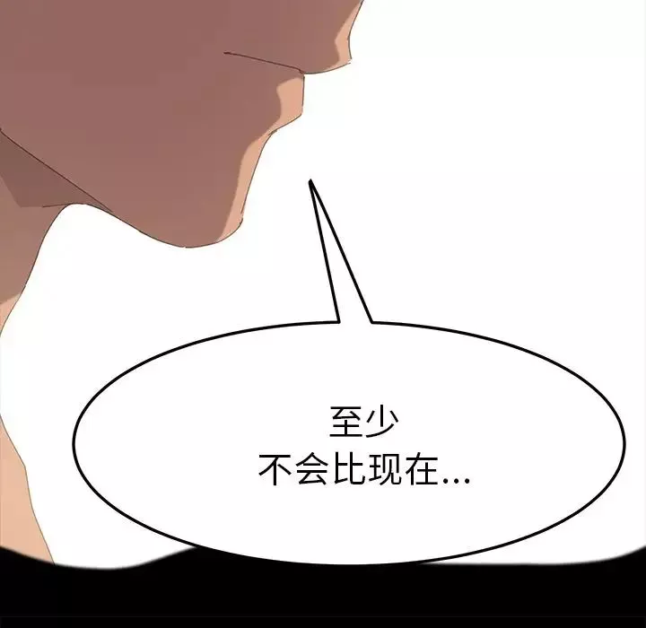 15分鐘第35話