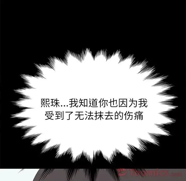 15分钟-第35话 - 图片 144