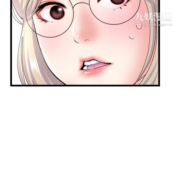 深夜网吧第51话