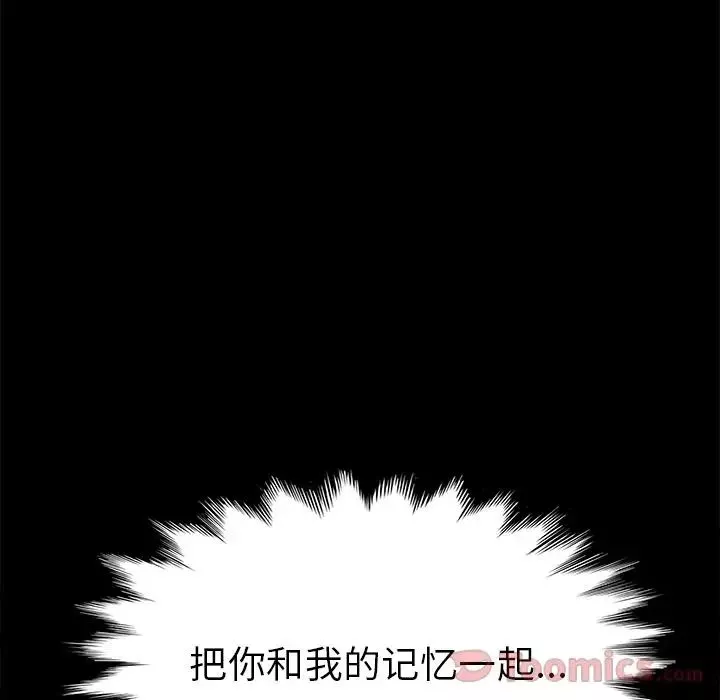 15分鐘第35話