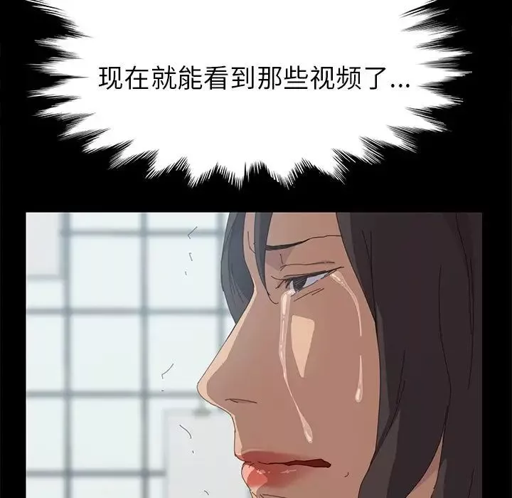 15分钟-第35话 - 图片 169