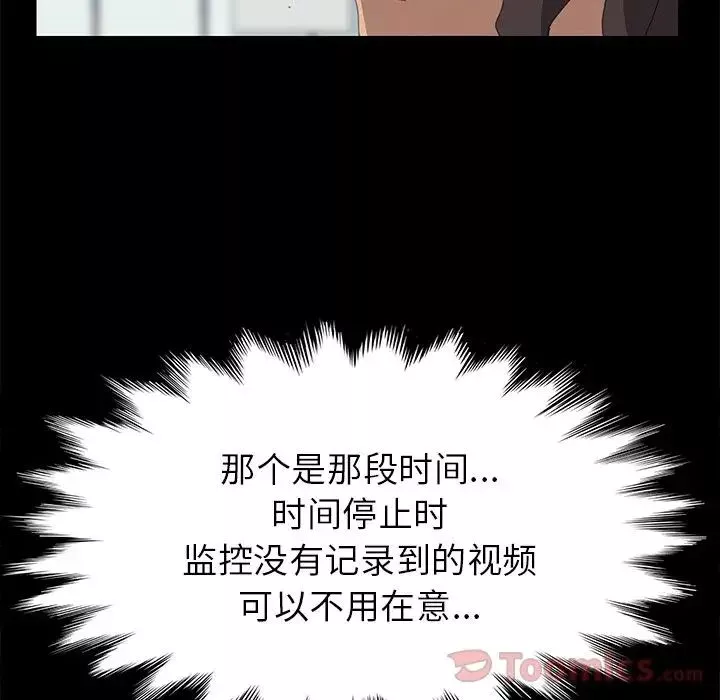 15分鐘第35話