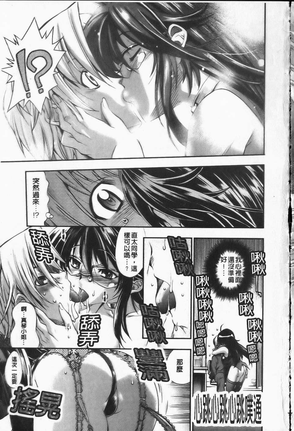 [らっこ][えろかわびっっっち][NOW115][中漫][らっこ][えろかわびっっっち][NOW115][中漫]