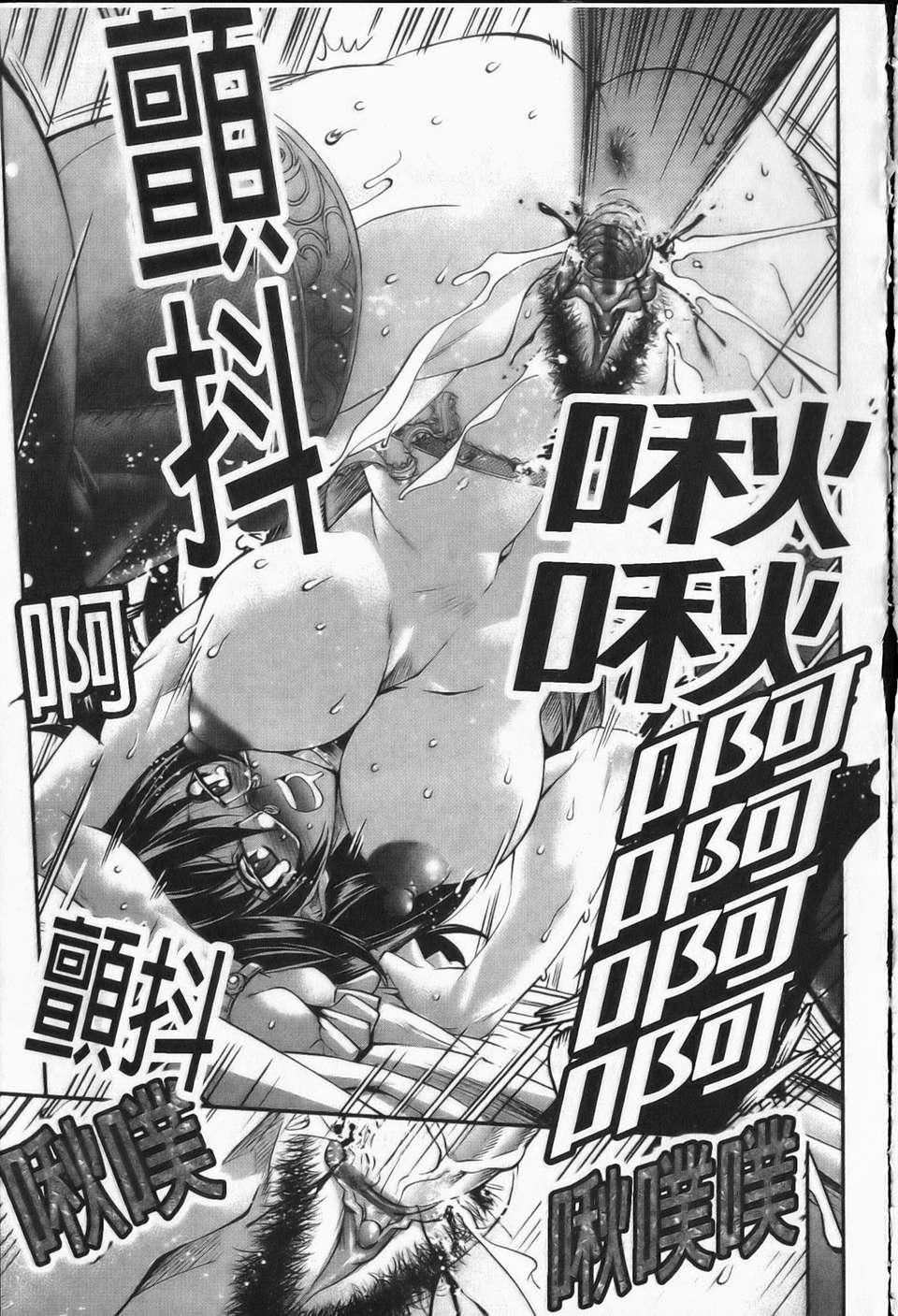 [らっこ][えろかわびっっっち][NOW115][中漫][らっこ][えろかわびっっっち][NOW115][中漫]