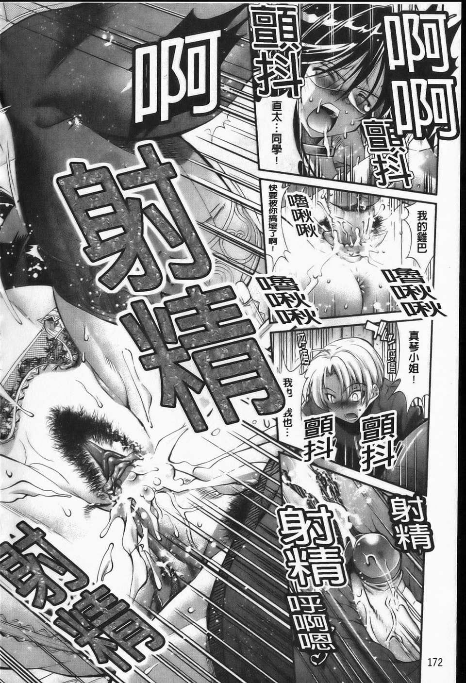 [らっこ][えろかわびっっっち][NOW115][中漫][らっこ][えろかわびっっっち][NOW115][中漫]