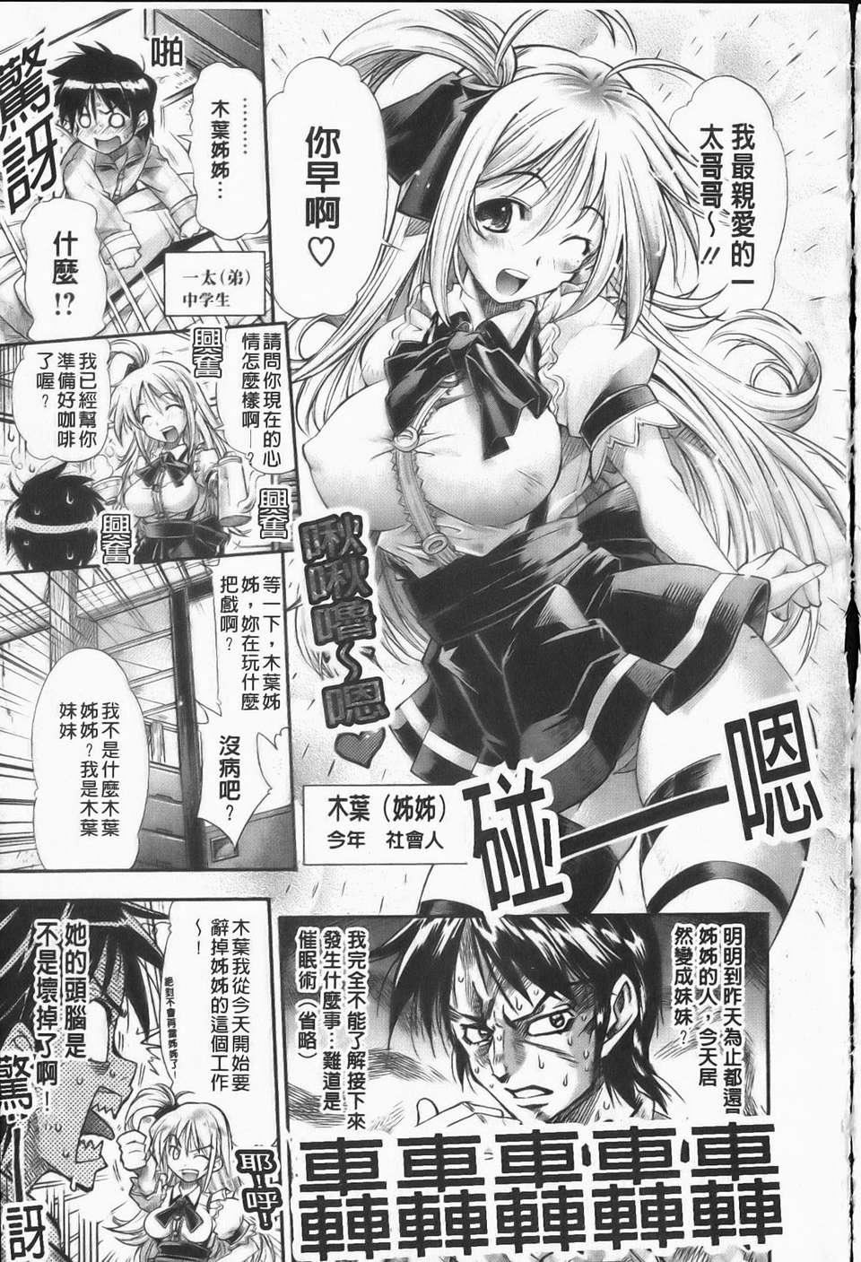 [らっこ][えろかわびっっっち][NOW115][中漫][らっこ][えろかわびっっっち][NOW115][中漫]