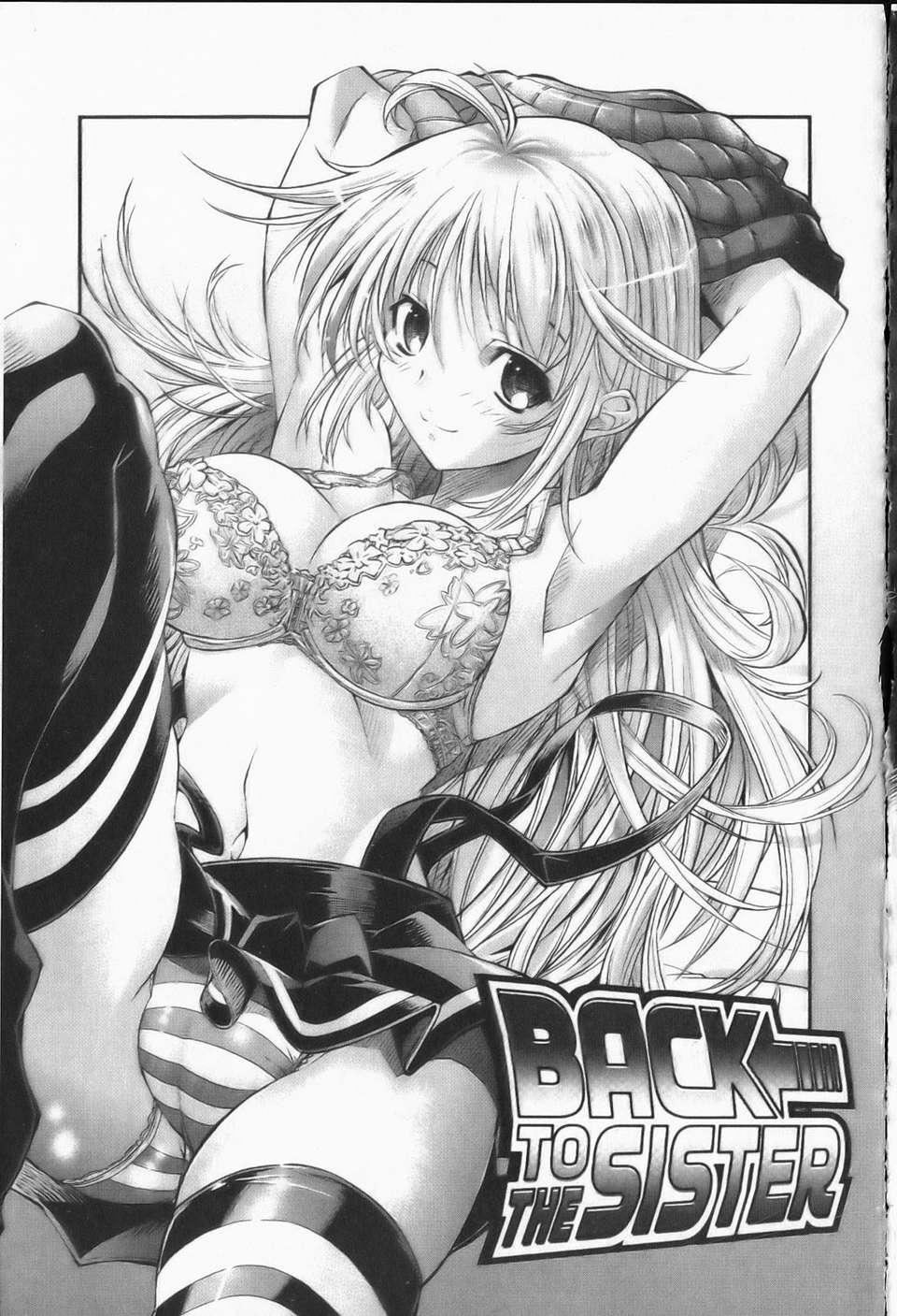 [らっこ][えろかわびっっっち][NOW115][中漫][らっこ][えろかわびっっっち][NOW115][中漫]