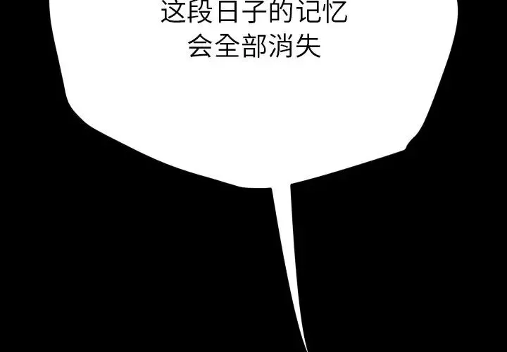 15分鐘第36話-最終話（完结）
