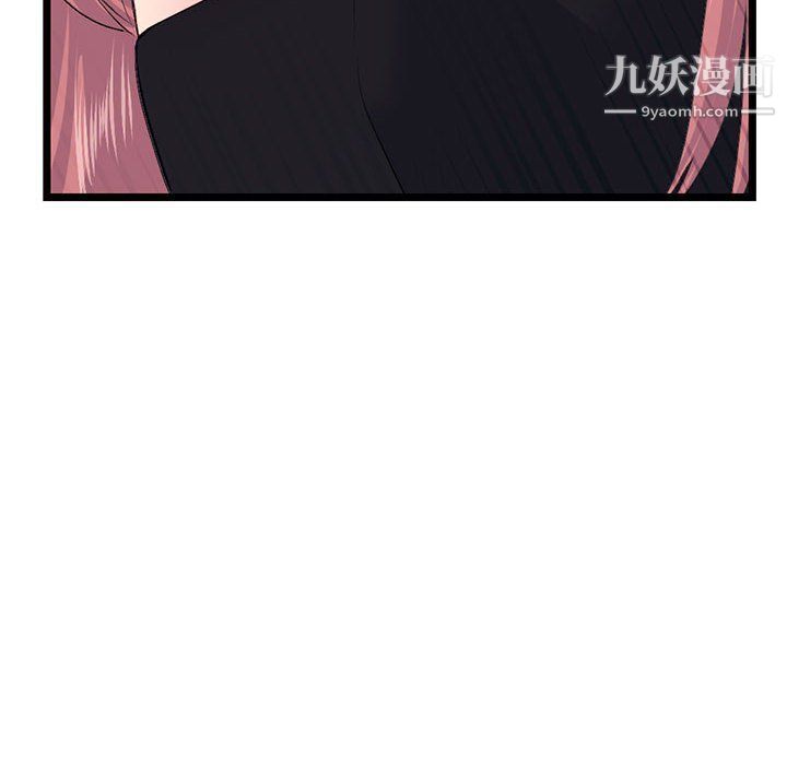 深夜网吧第51话