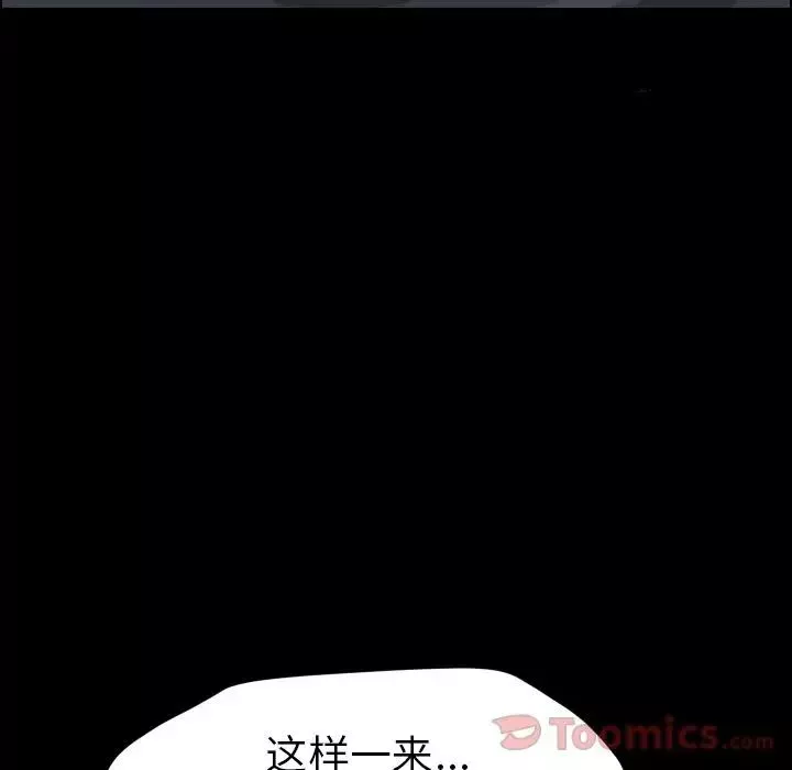 15分钟-第36话-最终话（完结） - 图片 26