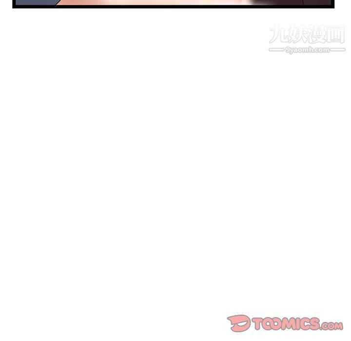 深夜网吧第51话