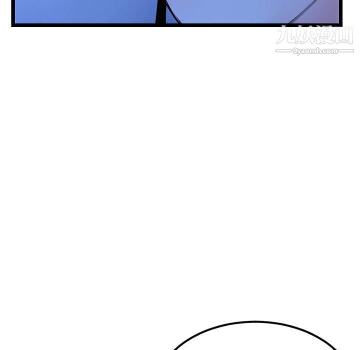 深夜網吧第51話