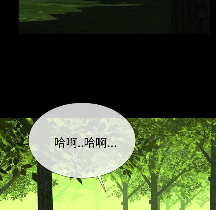 S商店的她第56章