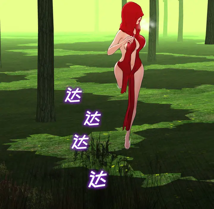 S商店的她第56章