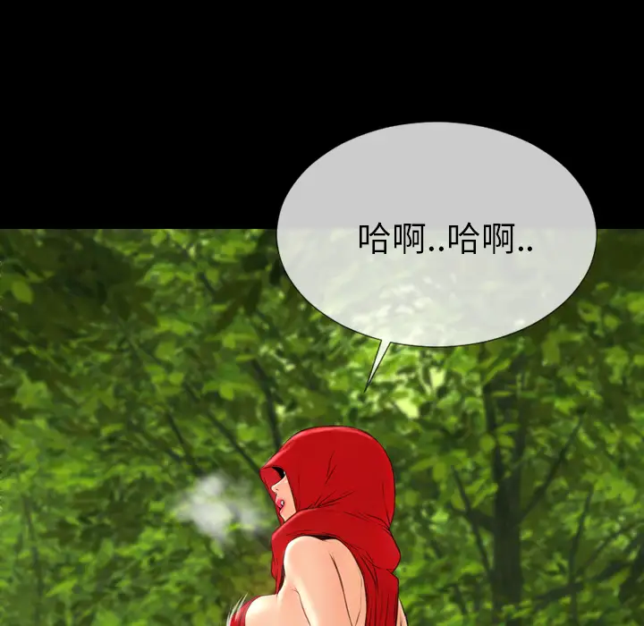 S商店的她第56章