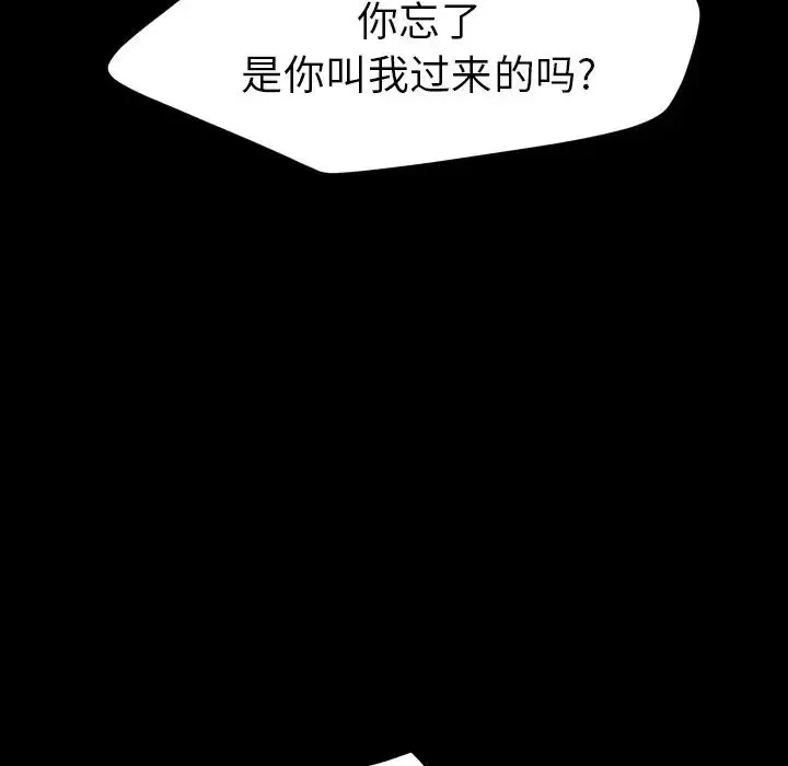 15分鐘第36話-最終話（完结）