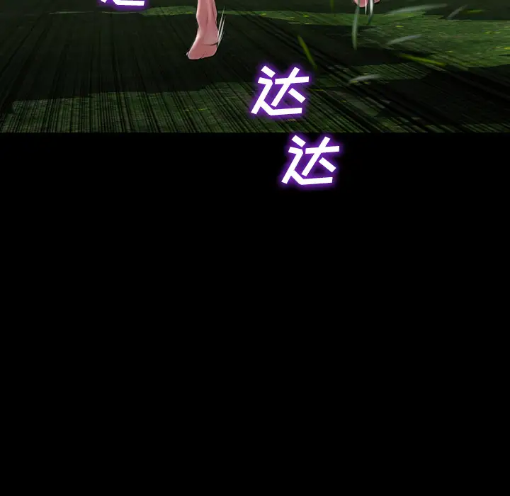 S商店的她第56章