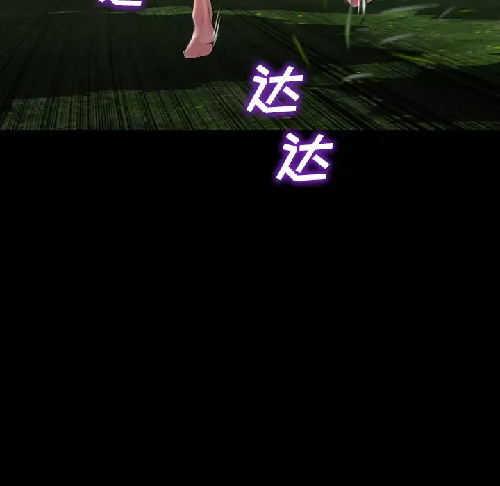 S商店的她第56章