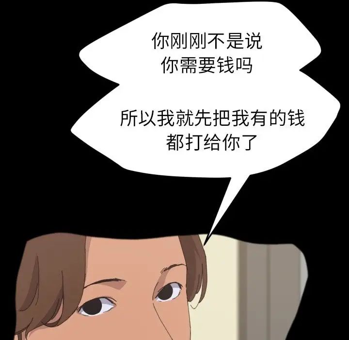 15分钟第36话-最终话（完结）