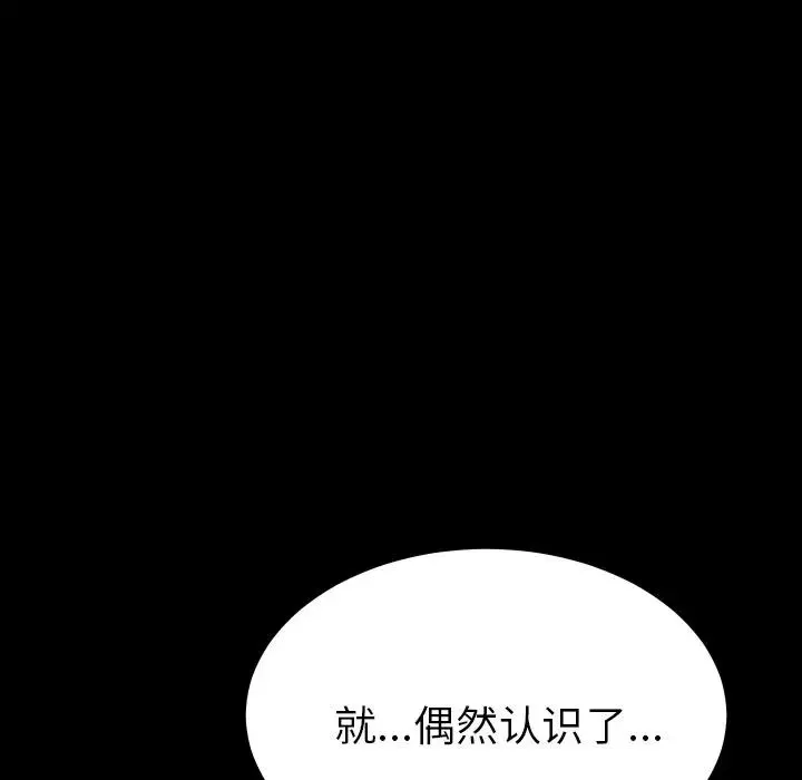 15分钟-第36话-最终话（完结） - 图片 50