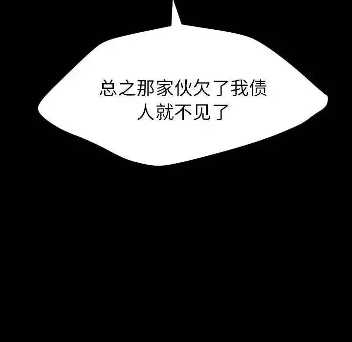 15分鐘第36話-最終話（完结）