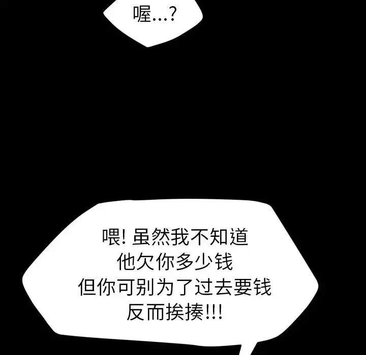 15分鐘第36話-最終話（完结）