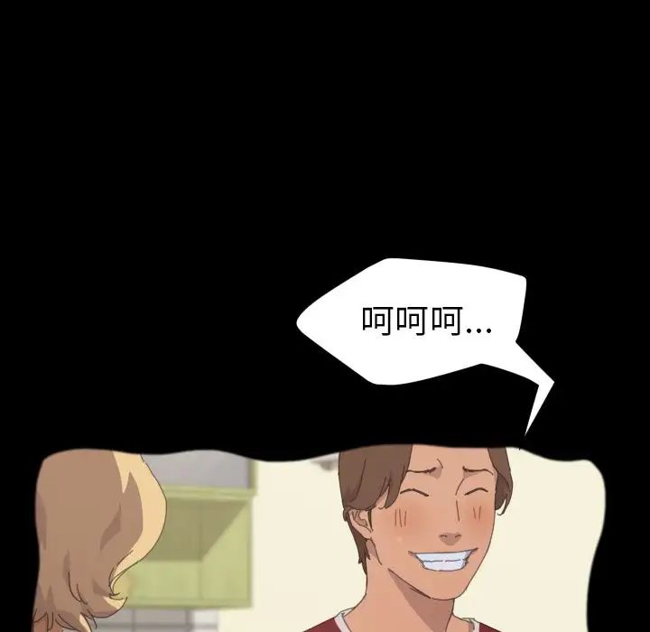 15分鐘第36話-最終話（完结）