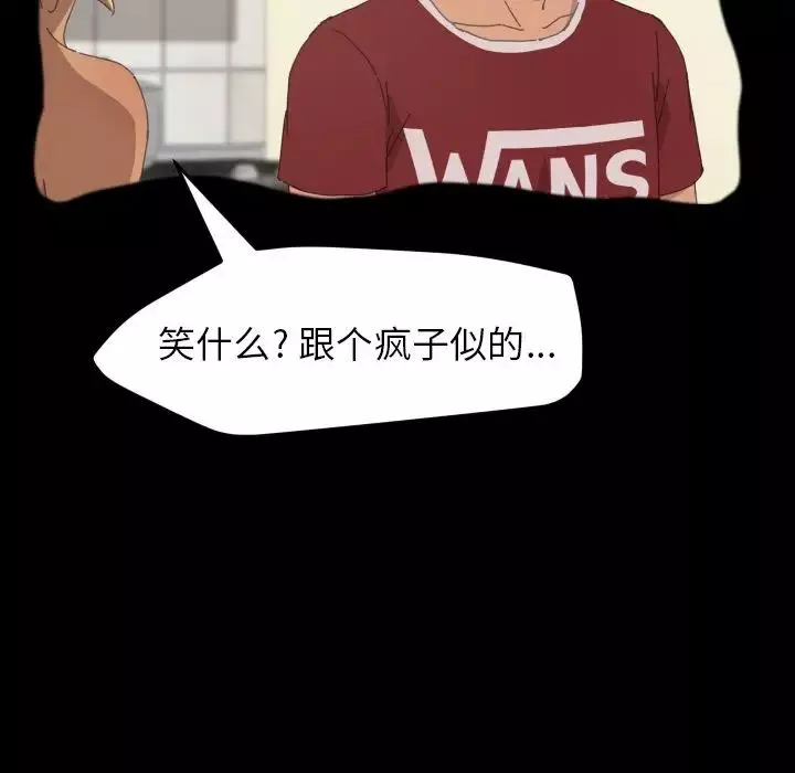 15分钟-第36话-最终话（完结） - 图片 61