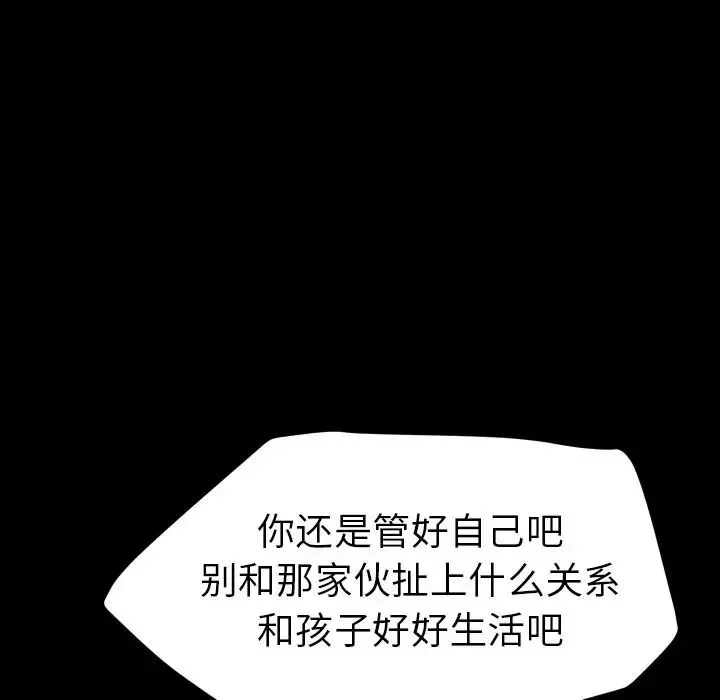 15分钟-第36话-最终话（完结） - 图片 62