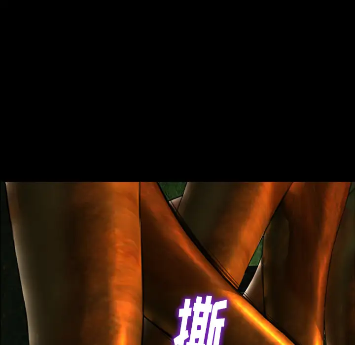 S商店的她第56章