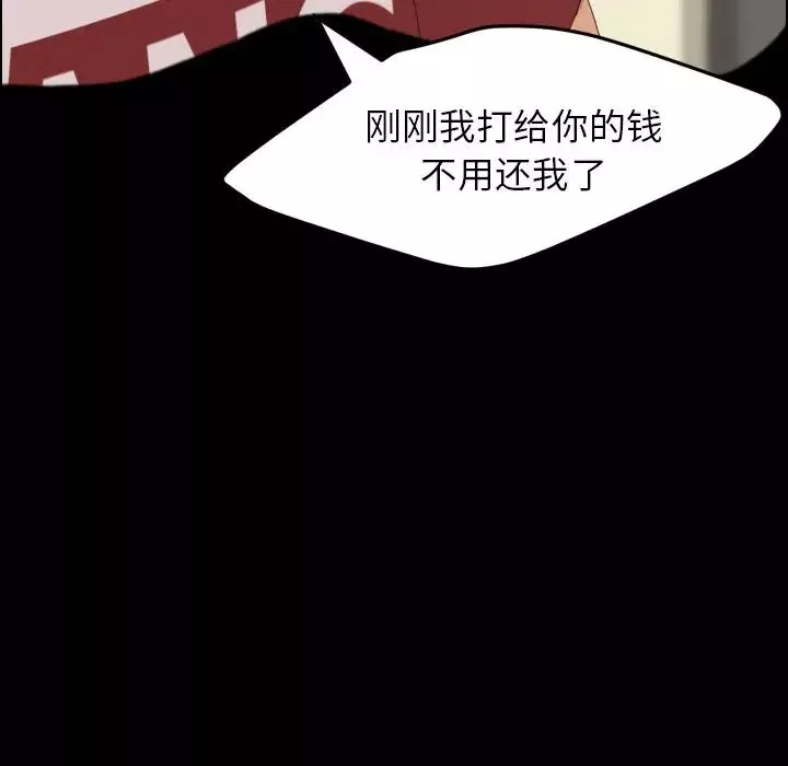 15分钟-第36话-最终话（完结） - 图片 65